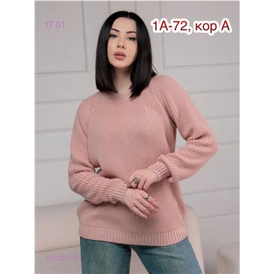 Свитер 2052217-7