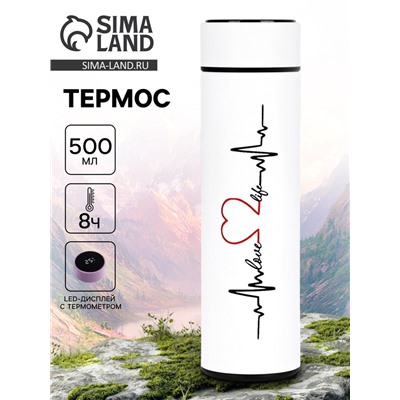 Термос «Пульс», 500 мл, с ситечком, с датчиком температуры