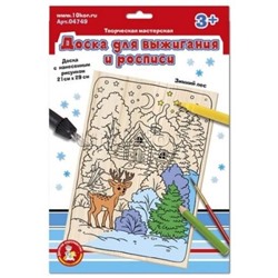 Выжигание. Доска для выжигания и росписи "Зимний лес"