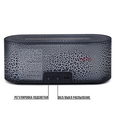 Светильник-увлажнитель  "Чёрная лава" в коробке