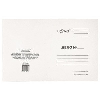 Скоросшиватель бумажный (без замка) А4 "ДЕЛО" 320 г/кв. м немелован. RP0032W inФОРМАТ