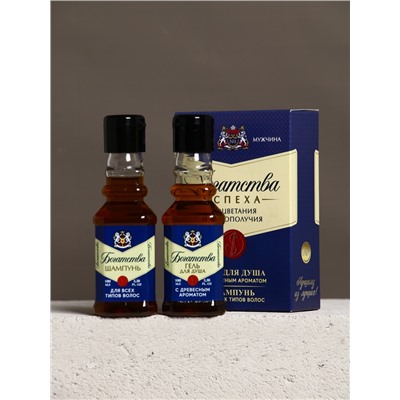 Подарочный набор косметики «Богатства!», гель для душа и шампунь для волос во флаконах виски, 2×100 мл, Чистое счастье