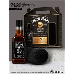 Подарочный набор «Крутой мужик», гель для душа во флаконе виски 250 мл и полотенце, Чистое счастье