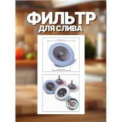 Артикул #23332122