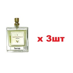 Туалетная вода Merle Blanc Imperatrice Atlantis 1 50мл жен edp тестер 3шт