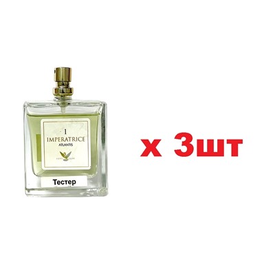 Туалетная вода Merle Blanc Imperatrice Atlantis 1 50мл жен edp тестер 3шт