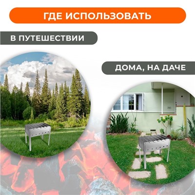 Мангал maclay "Эконом", 6 шампуров, 40×25×40 см, металлический, разборный