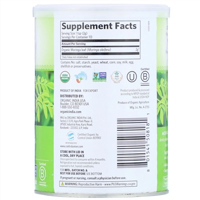 Organic India, Моринга, 226 г (8 унций)