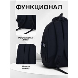 Рюкзак школьный на молнии, с карманами, принтом, размер 28×11×41 см, чёрный/бирюзовый