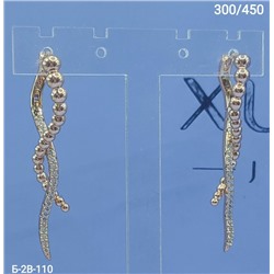 Серьги #23087389