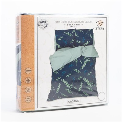 Постельное бельё 1.5-спальное «Этель. Эвкалипт (вид 2)», поплин