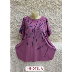 Футболка 1981530-2