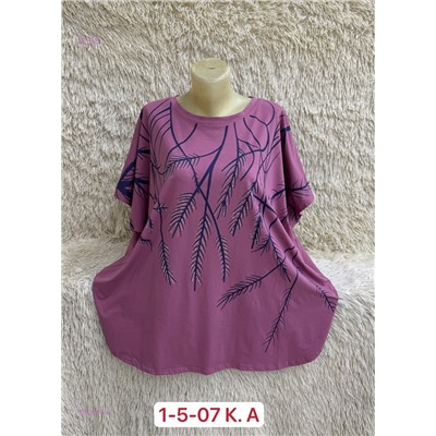 Футболка 1981530-2