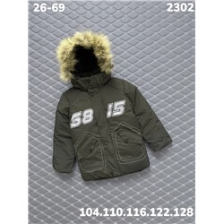Куртка 2302 хаки