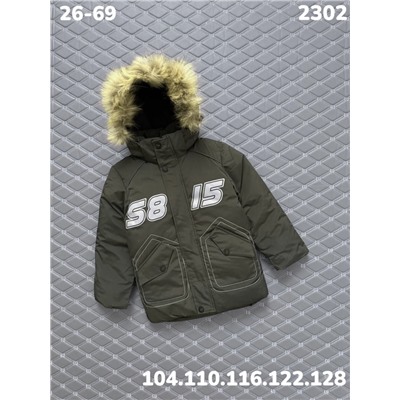 Куртка 2302 хаки
