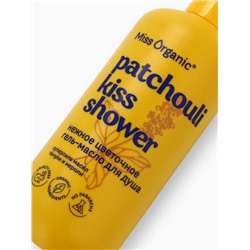Гель-масло для душа Patchouli kiss shower, цветочное, 290 мл, Miss Organic