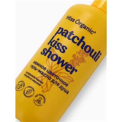 Гель-масло для душа Patchouli kiss shower, цветочное, 290 мл, Miss Organic