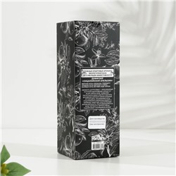 Диффузор ароматический BLACK AROMA HOME "Сицилийский апельсин", 100 мл