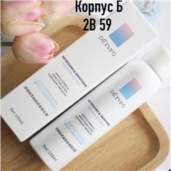 Cпрей для депиляции DETVFO