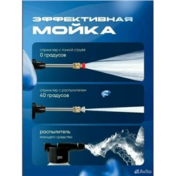 Автомойка #23021906