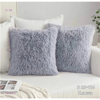 Наволочки 1981078-8