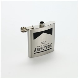 Фляжка «Антистресс», 460 мл, серебристая