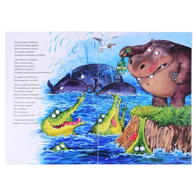 Любимые сказки К.И. Чуковского. Тараканище (книга в мягкой обложке)