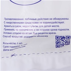 Марля медицинская «Емельянъ Савостинъ», плотность 28 г/м², 10×0.9 м
