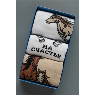 Носки женские Лошадки (набор 3 пары)