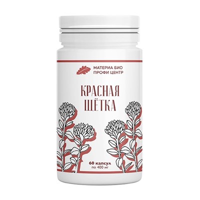 Экстракт Красная щетка 60 капс.