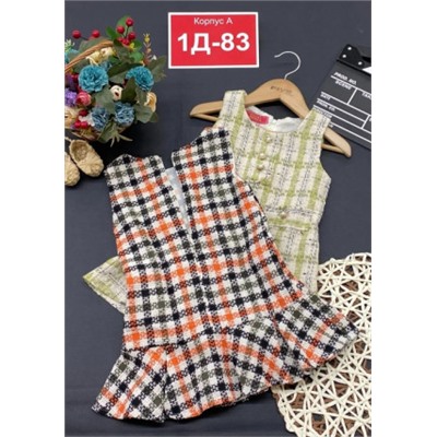 Сарафан #21793492