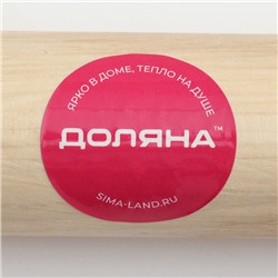Скалка деревянная с ручками Доляна, 50×4,2 см, бук