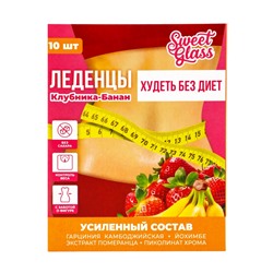 Карамель леденцовая «Худеть без диет», со вкусом клубника‑банан, обечайка, 10 шт.