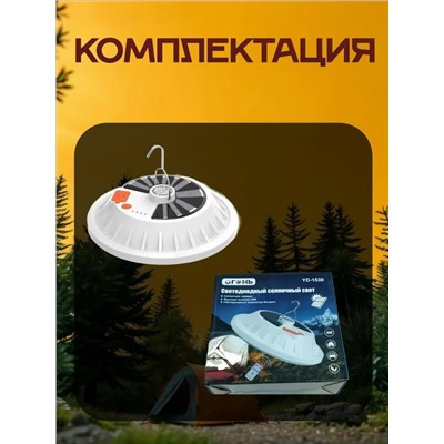 Светильник #23103192