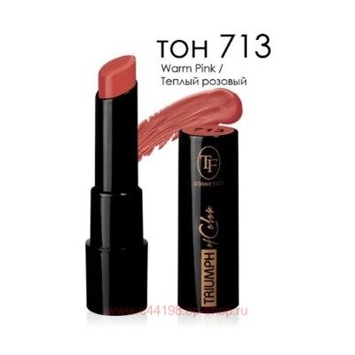 Triumph Помада для губ тон 713 Тёплый розовый of Color CZ 21