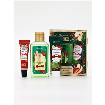 Подарочный набор новогодний: гель для душа, крем для рук и бальзам для губ, аромат яблоко, URAL LAB