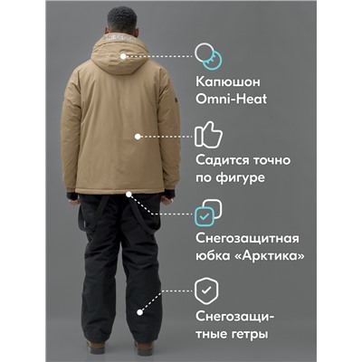 Горнолыжный костюм мужской зимний бежевого цвета 3710B
