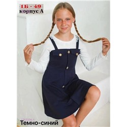 сарафан 1757276-1