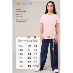 Джинсы палаццо на резинке для девочки Happyfox