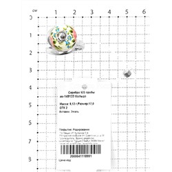 Кольцо из серебра с эмалью родированное 925 пробы ик-149133
