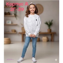 кофта 2059358-3