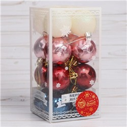 Ёлочные игрушки «Астрид ассорти», шары новогодние, d=5 см, набор 16 шт., МИКС