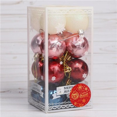 Ёлочные игрушки «Астрид ассорти», шары новогодние, d=5 см, набор 16 шт., МИКС