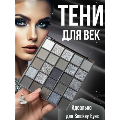 Тени #23345083