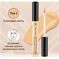 Nice View Консилер жидкий для коррекции лица и глаз тон 01слоновая кость