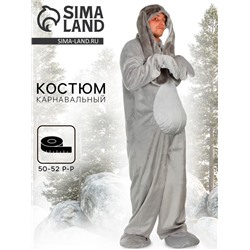 Карнавальный костюм «Заяц», взрослый, комбинезон, шапка, р. 50-52, рост 180 см