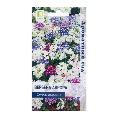 Семена цветов Вербена "Аврора" (Ароматный сад), смесь окрасок , 10шт