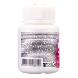 Гексавит «Алтайвитамины», комплекс витаминов А, В1, В2, В3, В6, С, 50 драже по 1 г