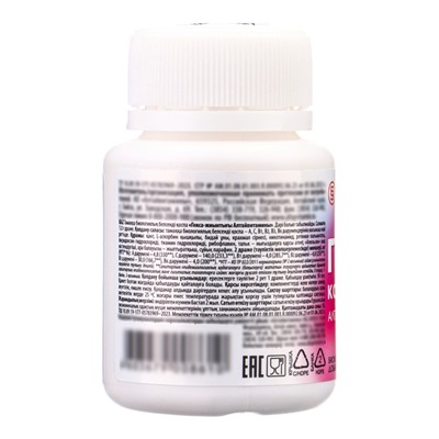 Гексавит «Алтайвитамины», комплекс витаминов А, В1, В2, В3, В6, С, 50 драже по 1 г