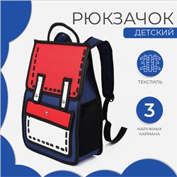 Рюкзак детский на магните, синий, красный